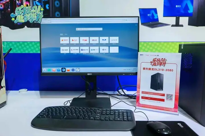 攀升科技BilibiliWorld2025展位现场照片 9