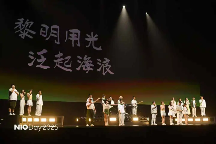 NIO Day2025现场照片 7
