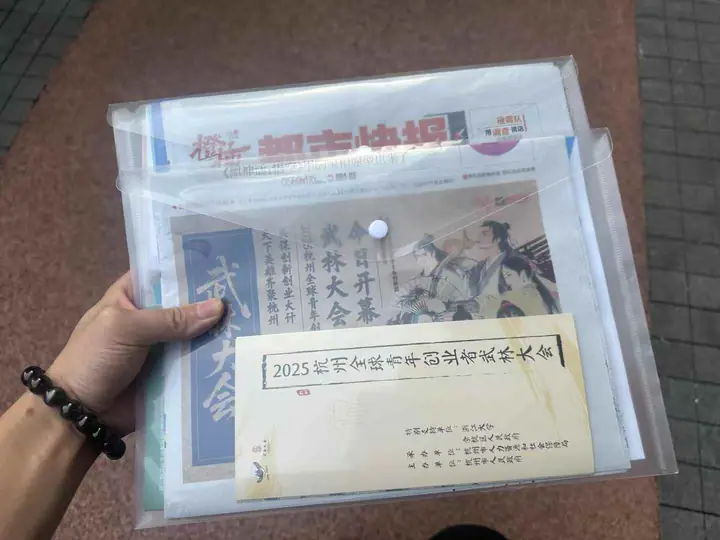2025杭州全球青年创业者武林大会现场照片 9