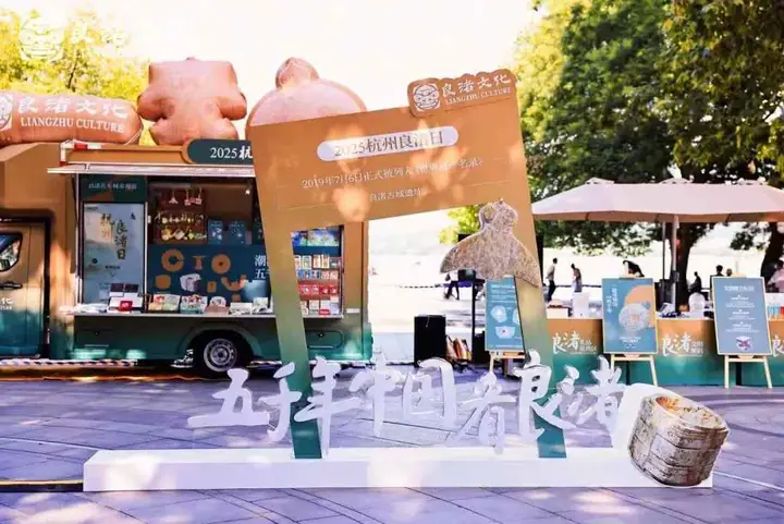 杭州良渚日良渚花车城市漫游现场
