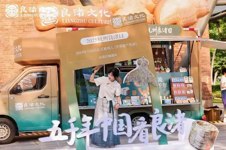 杭州良渚日良渚花车城市漫游现场照片 5