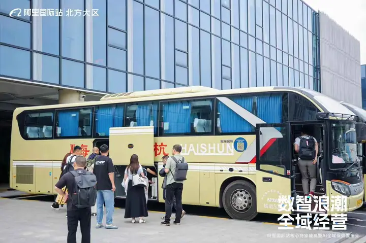 阿里国际站北方大区核心商家盛典现场照片 3