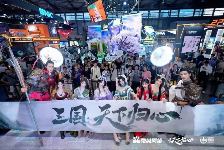 ChinaJoy2026 996传奇盒子及三国天下归心展区现场照片 8