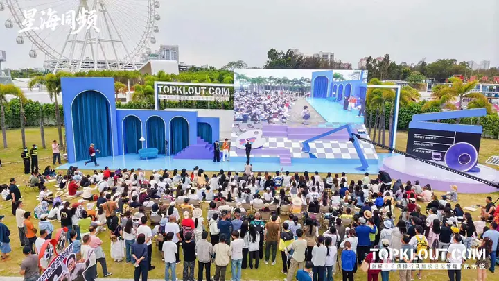 2026克劳锐第10届新媒体生态大会现场照片 1