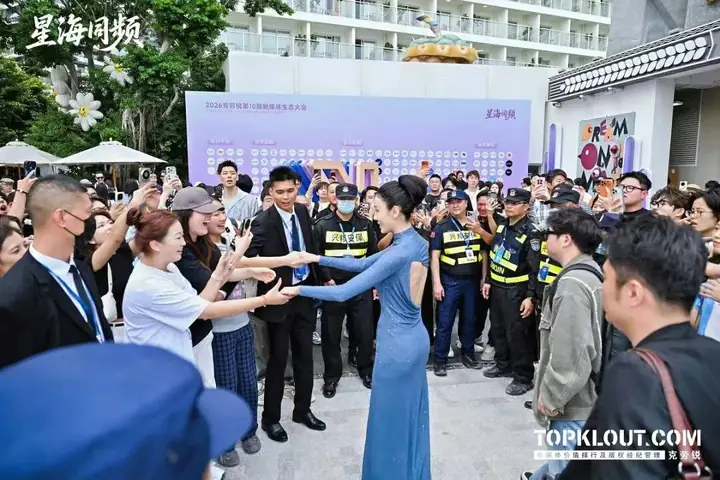 2026克劳锐第10届新媒体生态大会现场照片 2