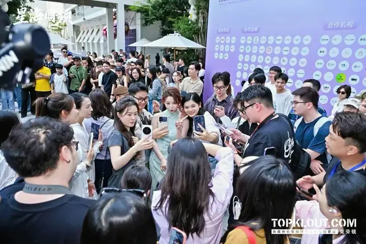 2026克劳锐第10届新媒体生态大会现场照片 3
