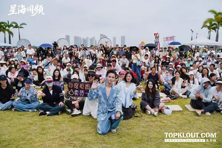 2026克劳锐第10届新媒体生态大会现场照片 5