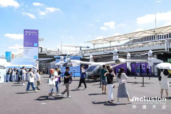 2026外滩大会现场照片 3
