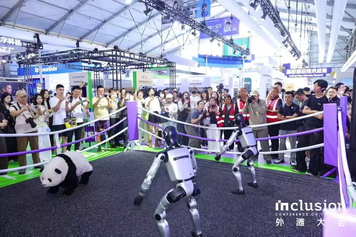 2026外滩大会现场照片 8