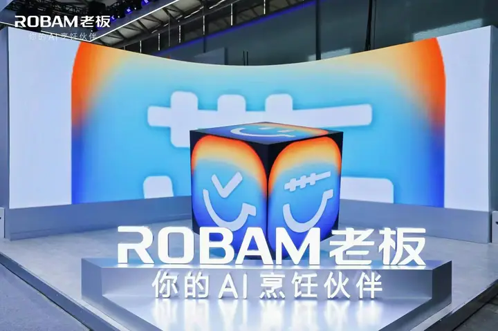 老板电器AWE2026展区现场照片 3