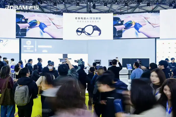 老板电器AWE2026展区现场照片 4