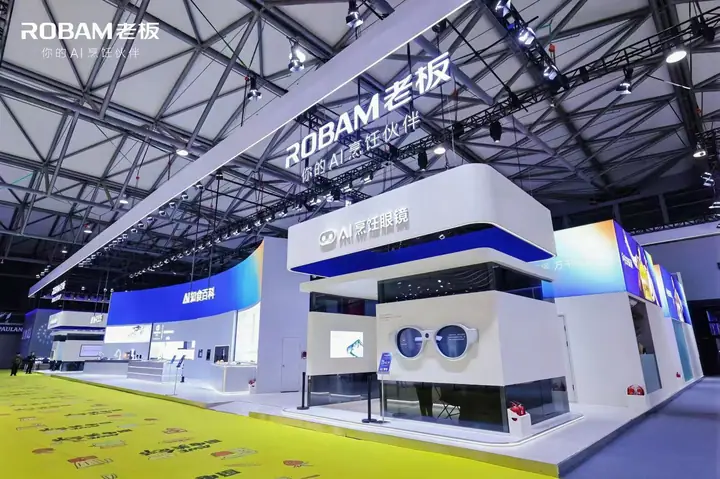 老板电器AWE2026展区现场照片 7
