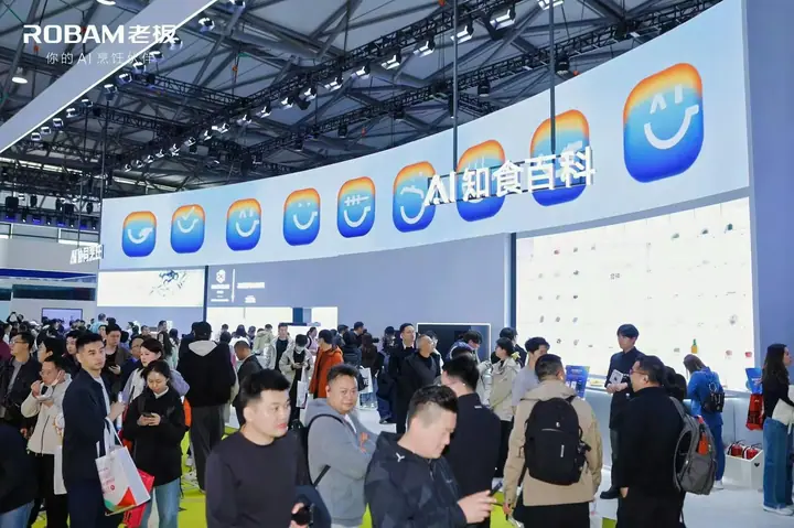 老板电器AWE2026展区现场照片 8