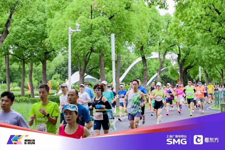 2026城市K马 614看东方现场照片 7