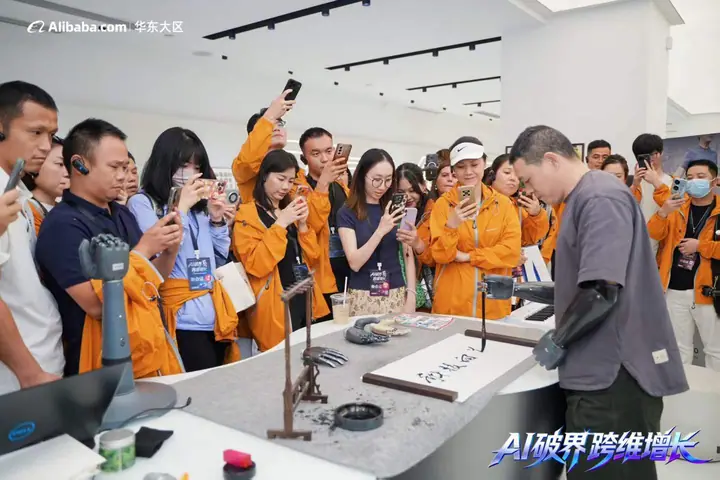2026华东大区核心商家峰会现场照片 5