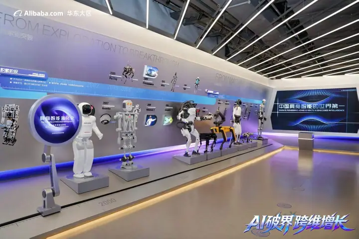 2026华东大区核心商家峰会现场照片 6