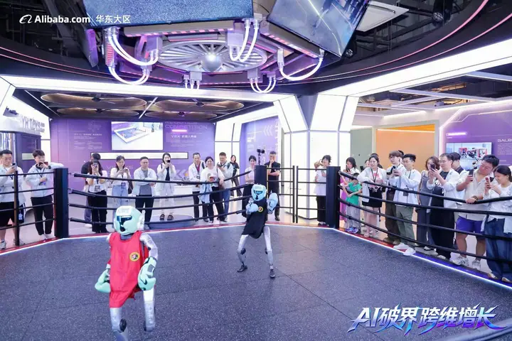 2026华东大区核心商家峰会现场照片 9