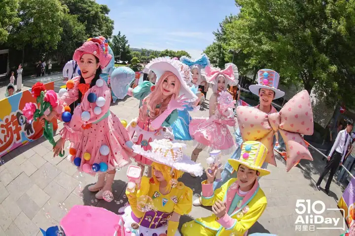 2026阿里巴巴第二十二届阿里日现场照片 4