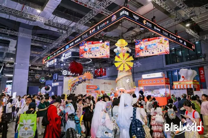 BilibiliWorld2026多展位现场