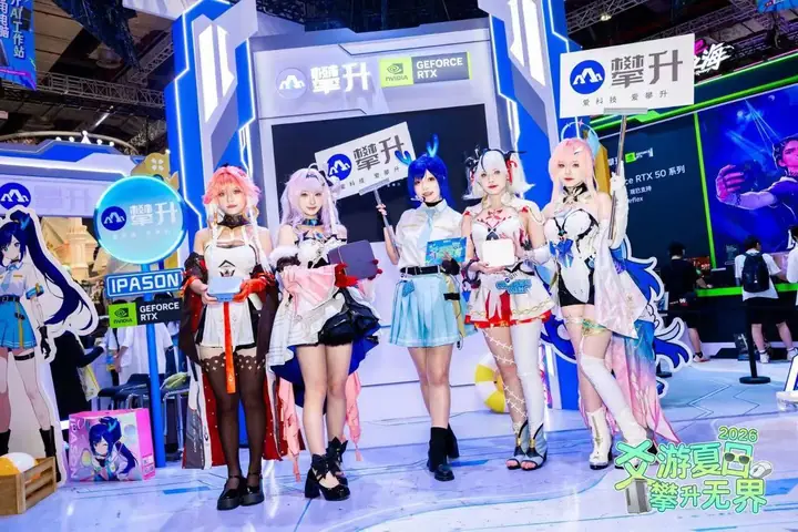 BilibiliWorld2026多展位现场照片 6
