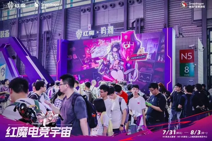 ChinaJoy2026 红魔与鸣潮联动展位现场