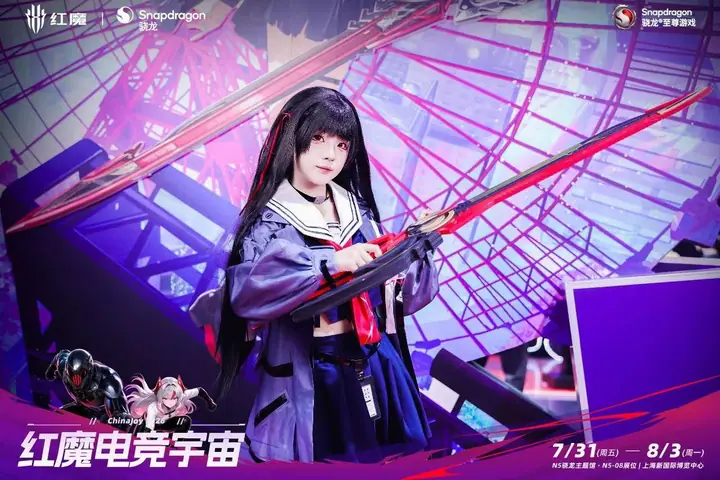 ChinaJoy2026 红魔与鸣潮联动展位现场照片 2