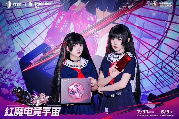 ChinaJoy2026 红魔与鸣潮联动展位现场照片 4