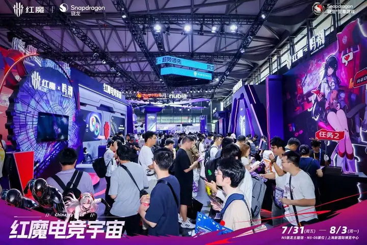 ChinaJoy2026 红魔与鸣潮联动展位现场照片 9