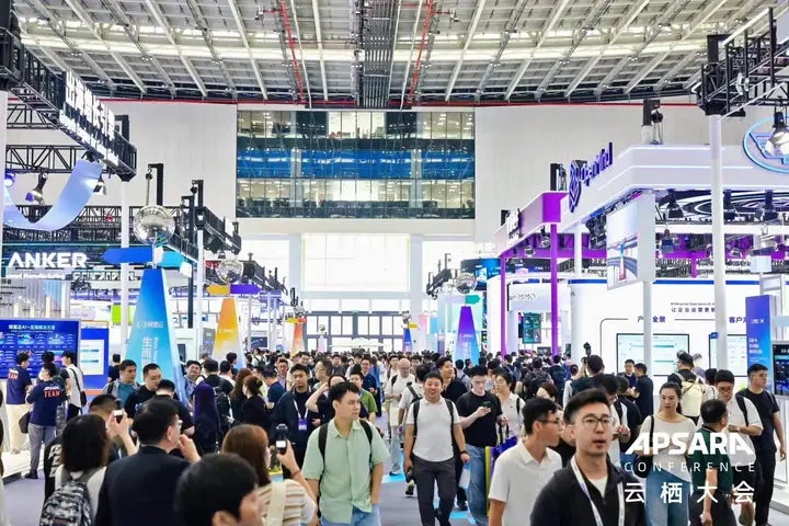 2026云栖大会现场照片 3