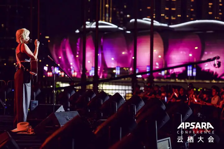 2026云栖大会现场照片 7
