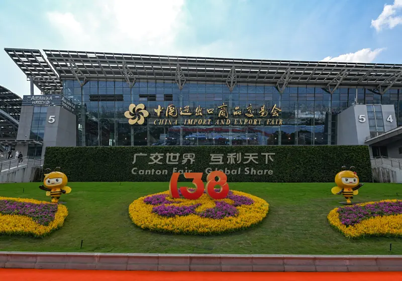 第138届广交会现场