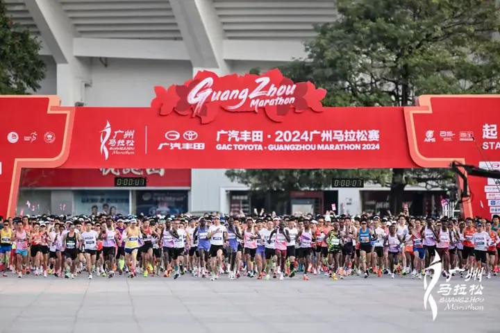 2024广州马拉松现场