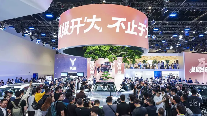 北京国际汽车展览会（北京车展）活动影像与资料 6