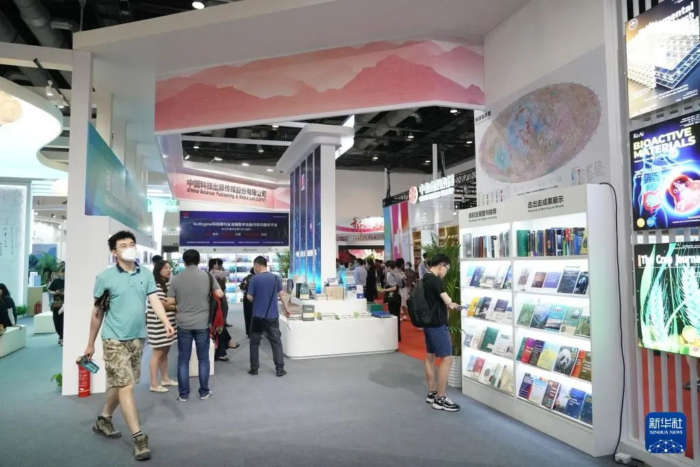 北京国际图书博览会（BIBF） · 活动影像与资料