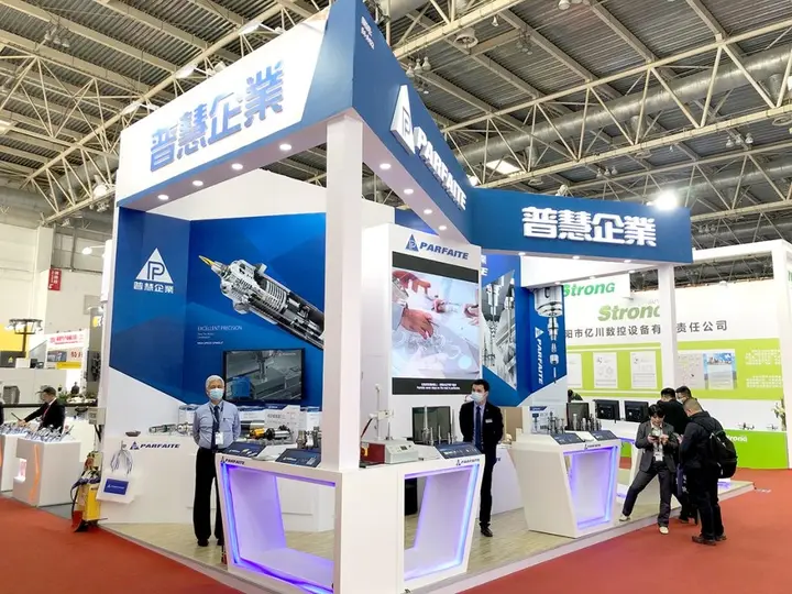 中国国际机床展览会（CIMT）活动影像与资料 2