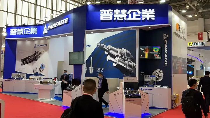 中国国际机床展览会（CIMT）活动影像与资料 6