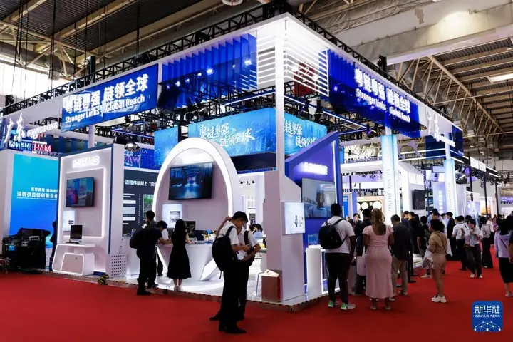 中国国际供应链促进博览会（链博会）活动影像与资料 2