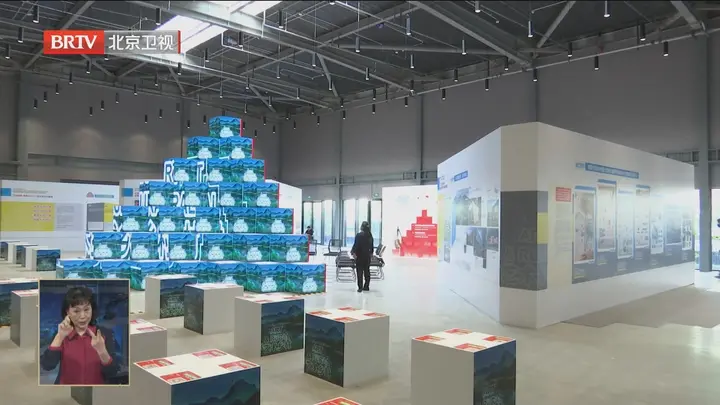 北京国际设计周活动影像与资料 7