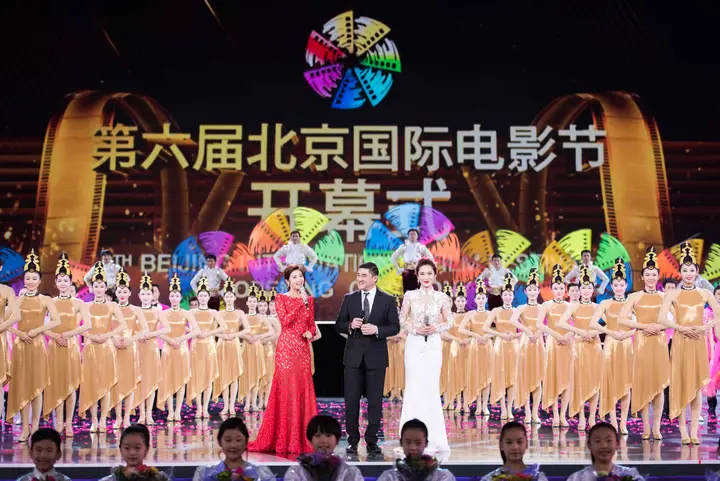 北京国际电影节活动影像与资料 9