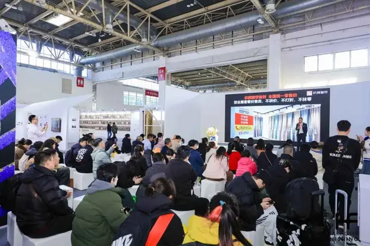 北京国际家居产业博览会活动影像与资料 4