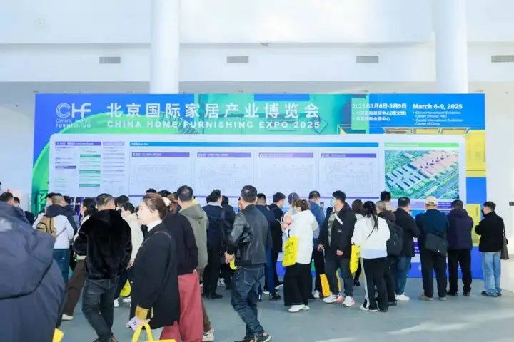 北京国际家居产业博览会活动影像与资料 7