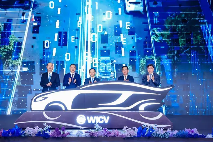 世界智能网联汽车大会活动影像与资料 3