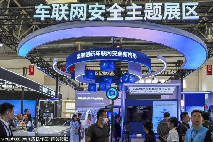世界智能网联汽车大会活动影像与资料 5