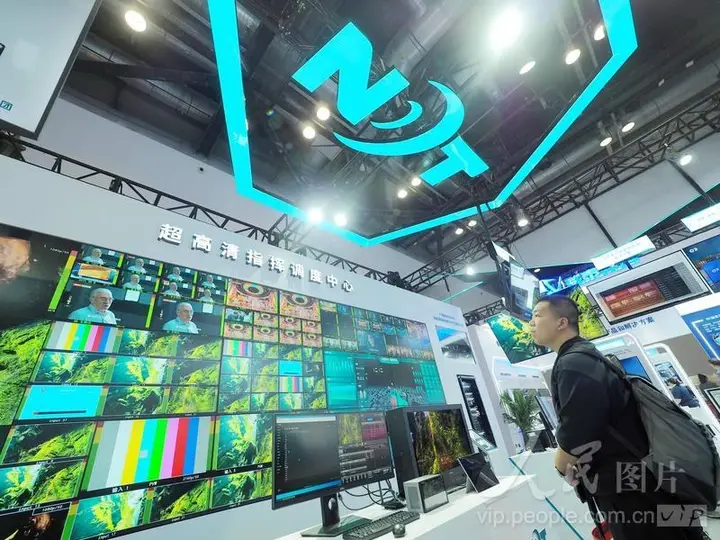 北京国际视听集成设备与技术展（InfoComm China）活动影像与资料 2