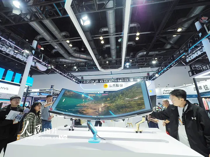 北京国际视听集成设备与技术展（InfoComm China）活动影像与资料 3