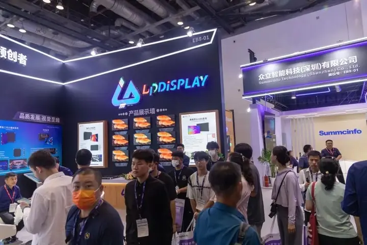 北京国际视听集成设备与技术展（InfoComm China）活动影像与资料 5
