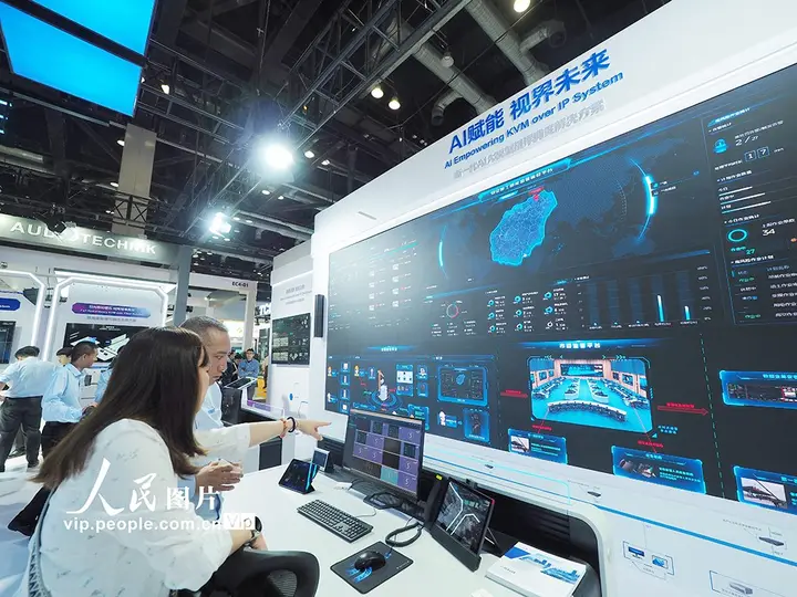 北京国际视听集成设备与技术展（InfoComm China）活动影像与资料 6