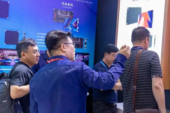 北京国际视听集成设备与技术展（InfoComm China）活动影像与资料 7