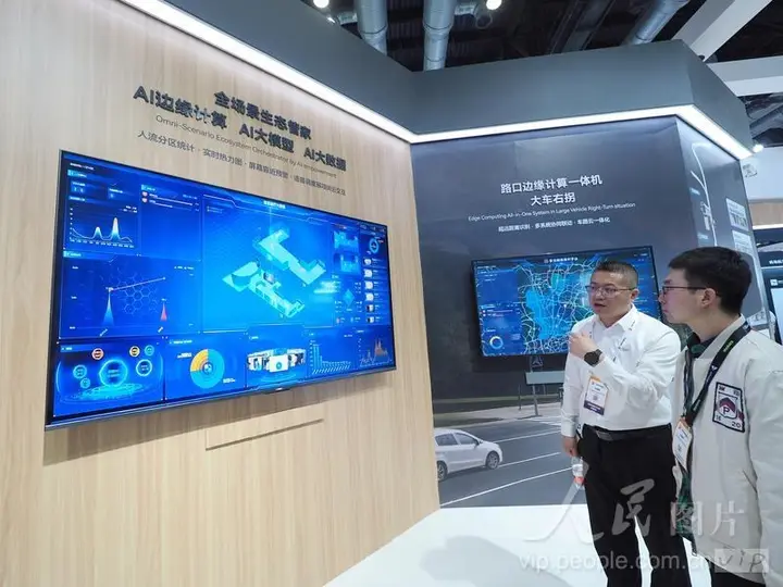 北京国际视听集成设备与技术展（InfoComm China）活动影像与资料 8