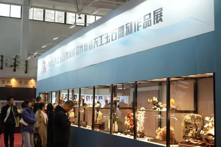 中国国际珠宝展活动影像与资料 3